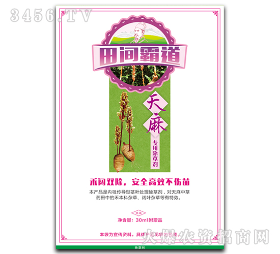 ���錣�ó��݄�-���g�Ե�