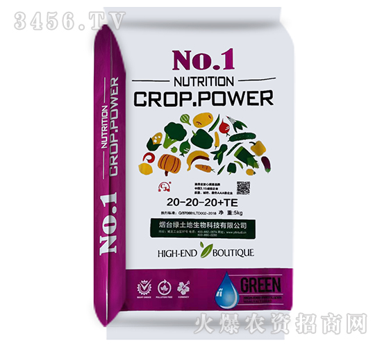 ����Ԫ��ˮ�ܷ�20-20-20+TE-�G����