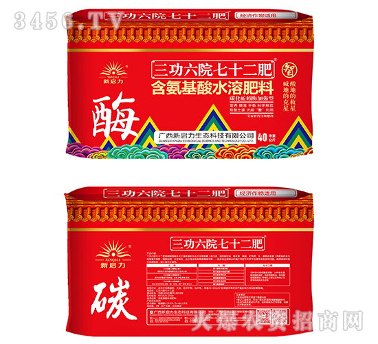 ��(j��ng)��(j��)�����m�ú�������ˮ�ܷ���-������Ժ��ʮ����-����