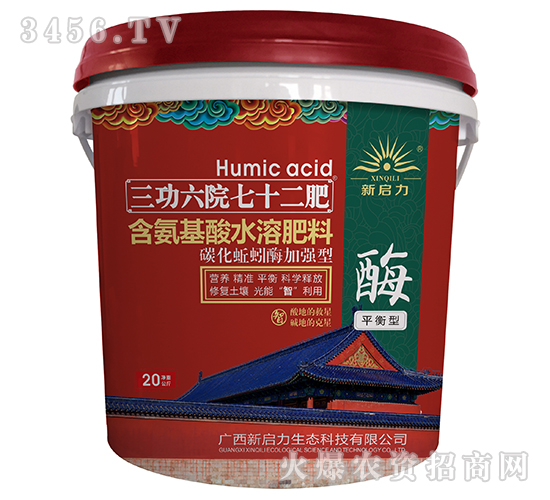 20kgƽ���ͺ�������ˮ�ܷ���-������Ժ��ʮ����-����