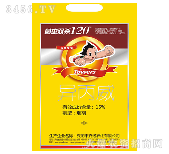 ������-���x�p��120-���Z