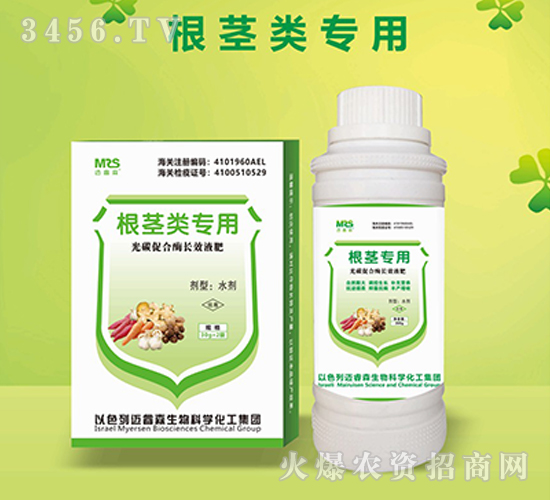 ���o���ù�̼�ٺ�ø�L(zh��ng)ЧҺ��-�~�ɭ