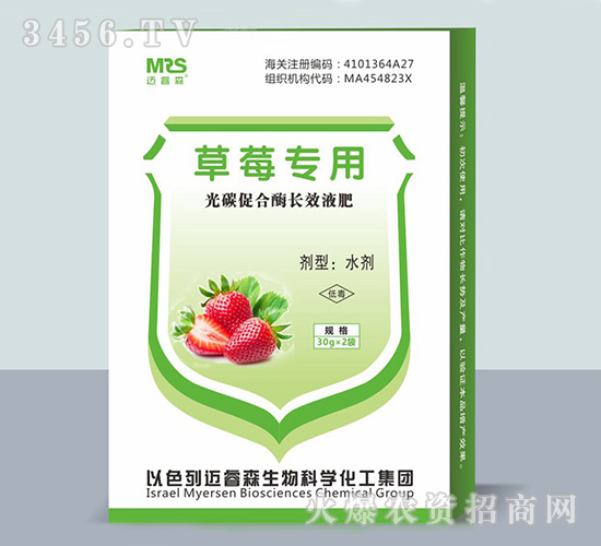 ��ݮ���ù�̼�ٺ�ø�L(zh��ng)ЧҺ��-�~�ɭ