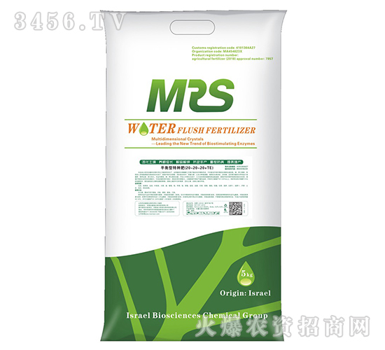 ƽ���ʹ���Ԫ��ˮ�ܷ�20-20-20+TE-�~�ɭ