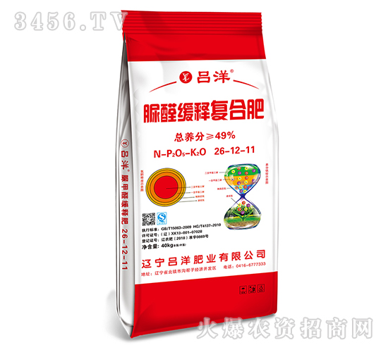 ��ȩ��ጏ�(f��)�Ϸ���26-12-11-����