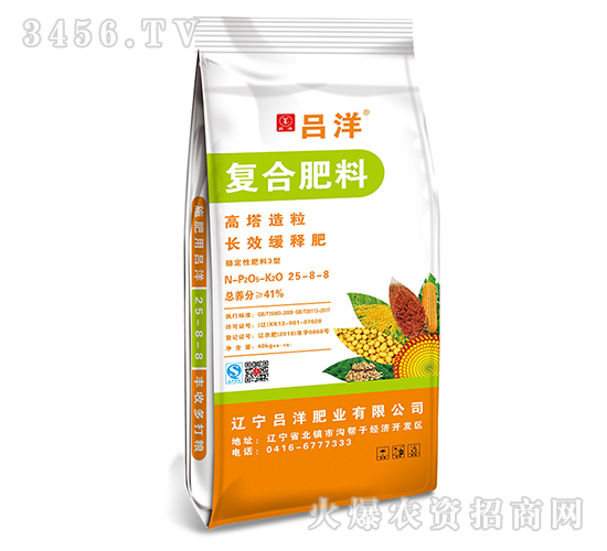 ��(f��)�Ϸ���25-8-8-����