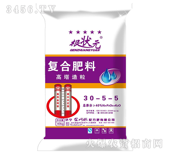 ���������ͺϷ�30-5-5-����Ԫ-��W(w��ng)(li��n)