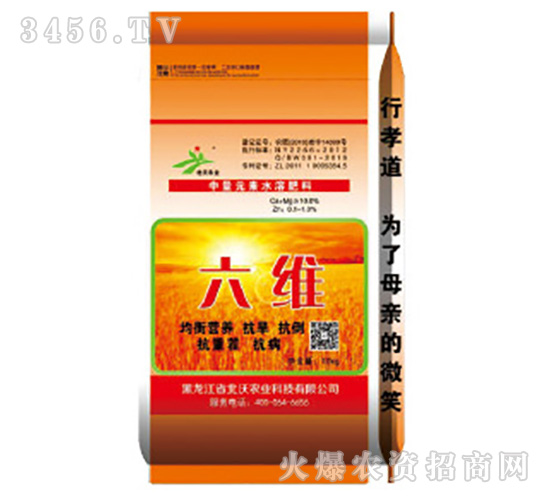 ����Ԫ��ˮ�ܷ���-���S-�����r(n��ng)�I(y��)