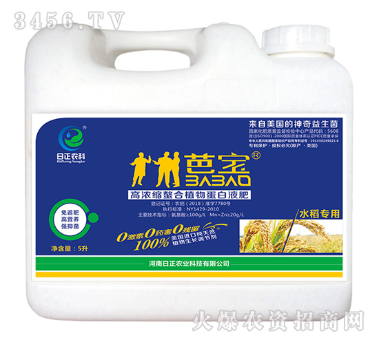 ˮ����������ֲ�ﵰ��Һ��-�Ō�-�����r(n��ng)��