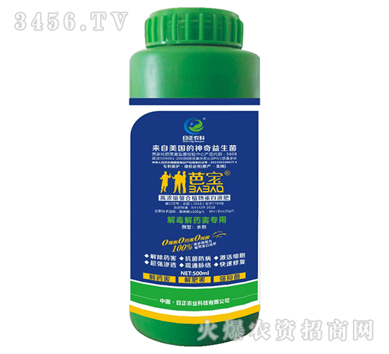 �ⶾ��ˎ�����øߝ�s����ֲ�ﵰ��Һ��-�Ō�-�����r(n��ng)��