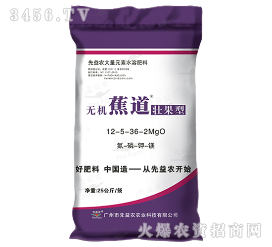 ����Ԫ��ˮ�ܷ�12-5-2MgO-�o�C(j��)����-�����r(n��ng)