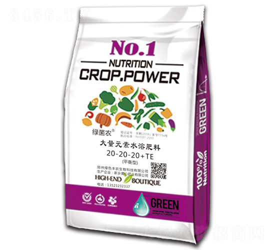 ����Ԫ��ˮ�ܷ�20-20-20+TE-�G���r(n��ng)-�Gɫ�S�r(n��ng)