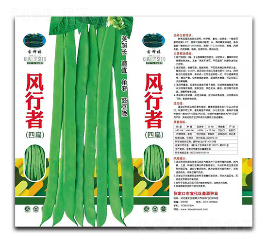 �L(f��ng)����-�ⶹ�N��-��Դ�N�I(y��)