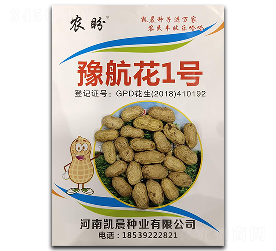 ԥ����1̖(h��o)�����N��-�r(n��ng)��-�P���N�I(y��)