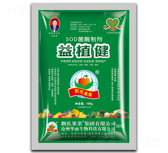 SOD��ø�Ƅ�-��ֲ��-���Ϲ��I(y��)