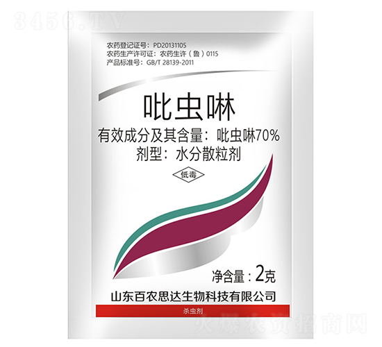 70%���x(ch��ng)��ˮ��ɢ������2g��-���r(n��ng)˼�_(d��)