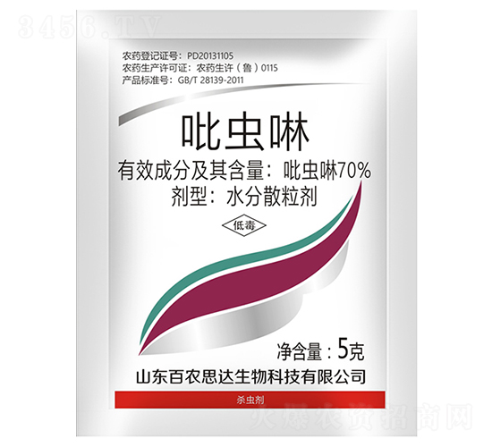 70%���x��ˮ��ɢ������5g��-���r(n��ng)˼�_(d��)