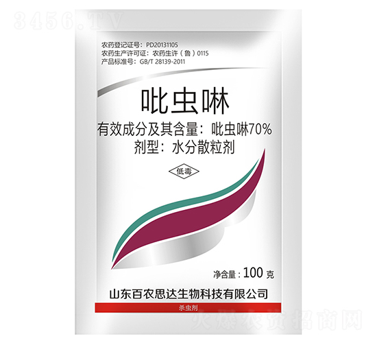 70%���x(ch��ng)��ˮ��ɢ������100g��-���r(n��ng)˼�_(d��)