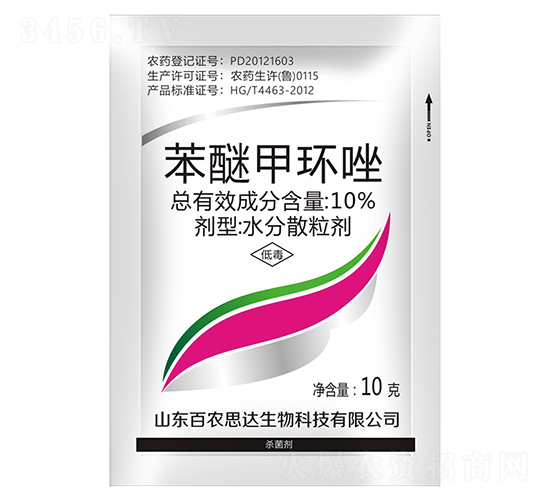 10%���Ѽ׭h(hu��n)��ˮ��ɢ������10g��-���r(n��ng)˼�_(d��)