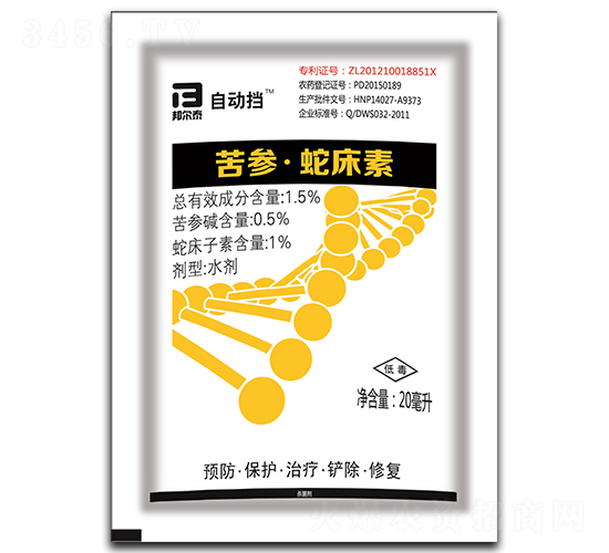 1.5%�������ߴ���ˮ��-�̩