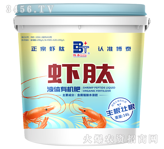 �r��Һ�w�ЙC(j��)��-��̩