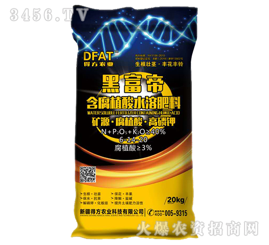 ����ֲ��ˮ�ܷ���6-14-20-�ڸ���-�÷��r(n��ng)�I(y��)