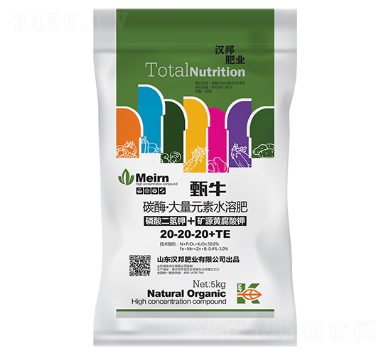 ̼ø������Ԫ��ˮ�ܷ���20-20-20+TE-��ţ-�h��ʘI(y��)