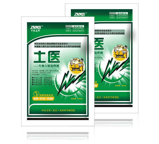 ��������̎�턩-���t(y��)-���r(n��ng)����