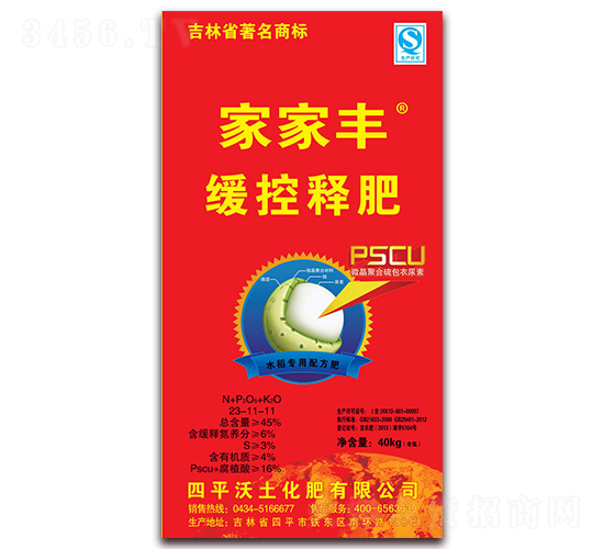 ˮ�����þ���ጷ�23-11-11-�Ҽ��S-��������