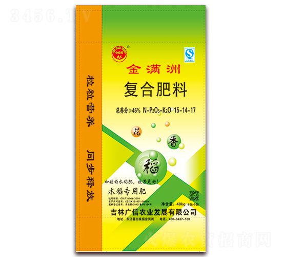 ��(f��)�Ϸ���15-14-17-��M��-�V���r(n��ng)�I(y��)