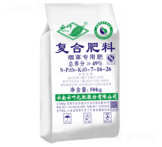 ���݌��Ï�(f��)�Ϸ���7-16-26-���~����