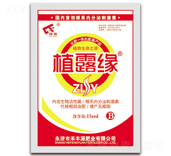 15mlֲ¶��-���SԴ