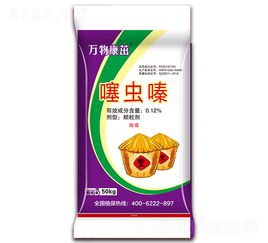 ���x�ˎ�ʣ�50kg��-�f�￵��ˎ��