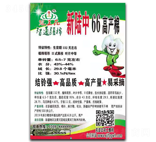 �����66̖�޻��N�ӡ���퓡�-��ͨ����-���SԪ