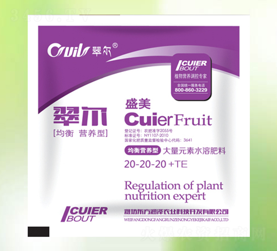 ʢ������Ԫ��ˮ�ܷ���20-20-20+TE-�䠖-�|����(r��n)��