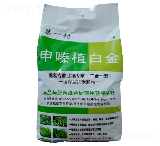 ���ֲ�׽�-��һ��-�r(n��ng)������