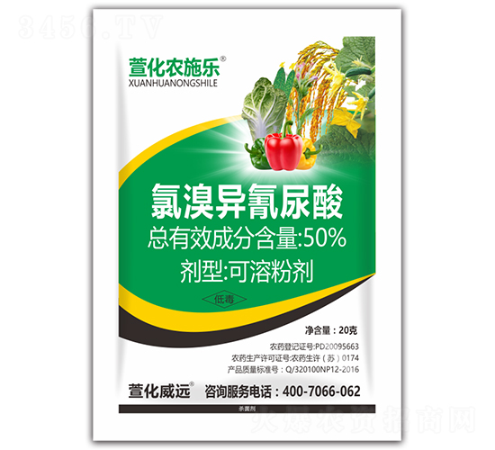 50%���宐��������ܷۄ�-�滯�r(n��ng)ʩ��-�滯���h