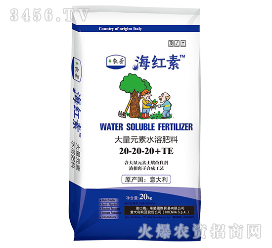 ����Ԫ��ˮ�ܷ�20-20-20+TE-���t��-����}
