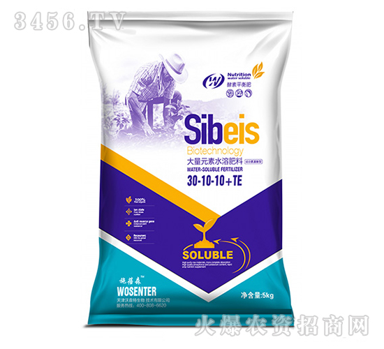 ��Ȱ������ʹ���Ԫ��ˮ�ܷ���30-10-10+TE-��ɭ��