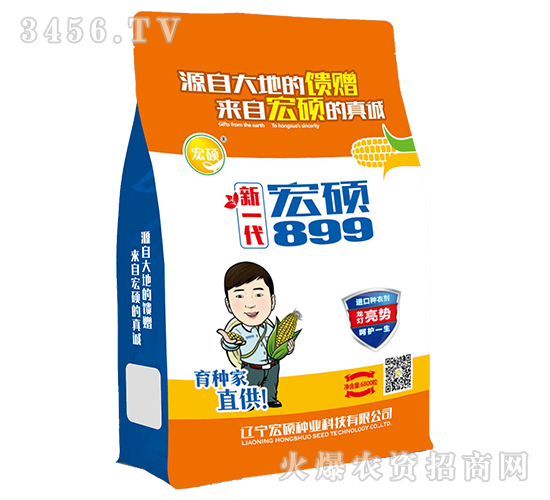 ��һ����T899-�����s���N-��T�N�I(y��)