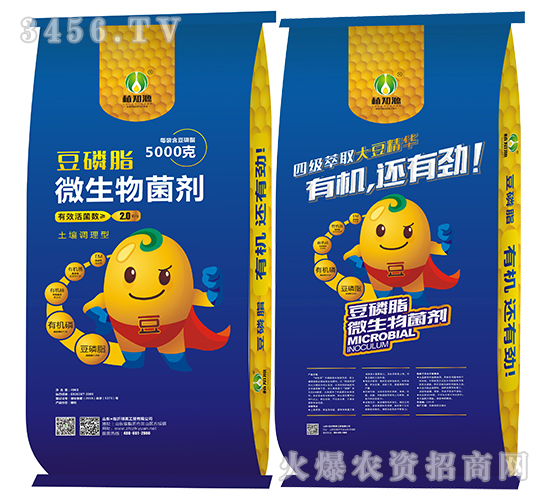 ΢�������-����֬��5000�ˣ�-ֲ֪Դ