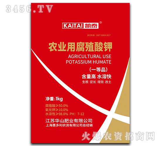 1kg�r(n��ng)�I(y��)�ø�ֳ��⛣�һ��Ʒ��-�P̩-�Aɽ�ʘI(y��)