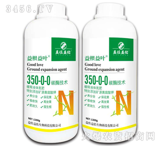 ���Һ�w����350-0-0-������~-��������