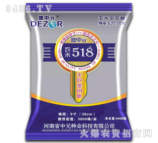 �r(n��ng)��518-���׷N��-����Ԫ