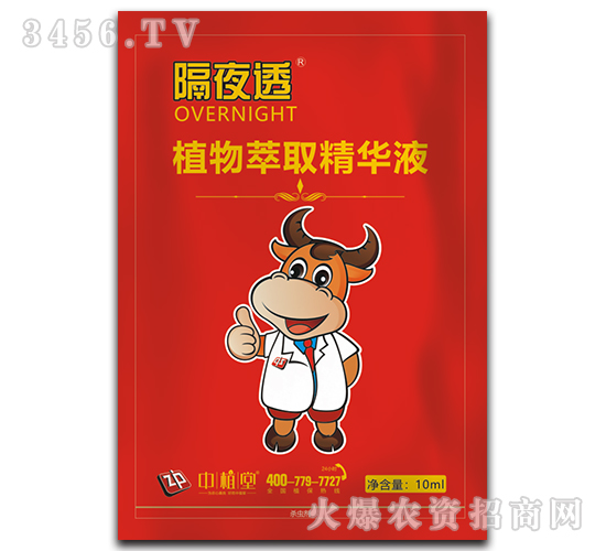 ֲ����ȡ���AҺ-��ҹ͸-��ֲ��