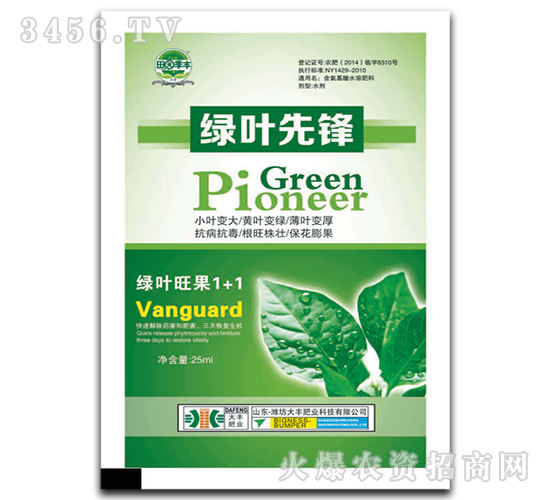 25ml�G�~���h-��@���S-���S�ʘI(y��)