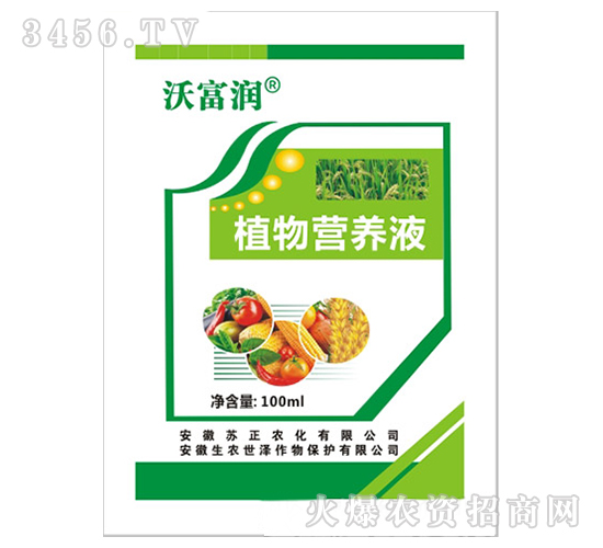 ֲ��I(y��ng)�B(y��ng)Һ-�ָ���(r��n)-���r(n��ng)����