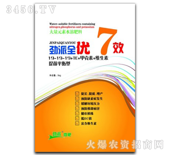 ����Ԫ��ˮ�ܷ���19-19-19+TE-����ȫ��(y��u)7Ч-�������