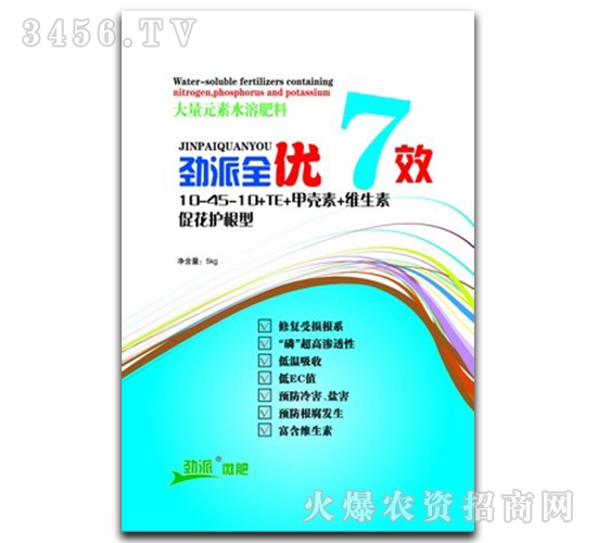 ����Ԫ��ˮ�ܷ���10-45-10+TE-����ȫ��(y��u)7Ч-�������