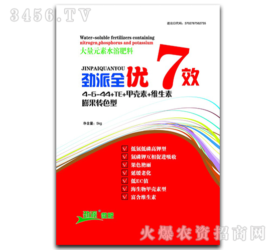 ����Ԫ��ˮ�ܷ���4-6-44+TE-����ȫ��(y��u)7Ч-�������